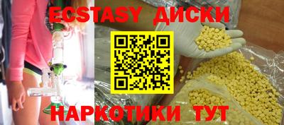 меф Азнакаево