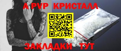 2c-b Жуковский