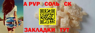 дурь Заводоуковск