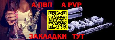 2c-b Жуковский