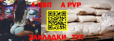 дистиллят марихуана Заволжье