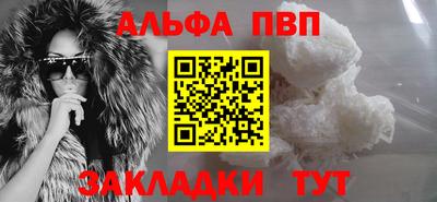 каннабис Абакан