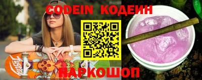 меф Азнакаево