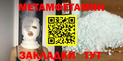 дурь Заводоуковск