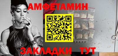 2c-b Жуковский