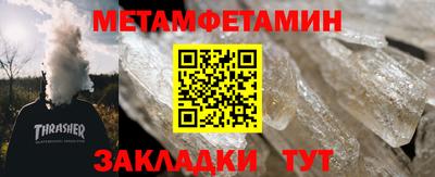 дурь Заводоуковск