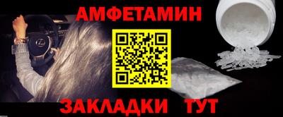 2c-b Жуковский