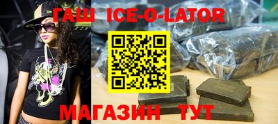 2c-b Жуковский