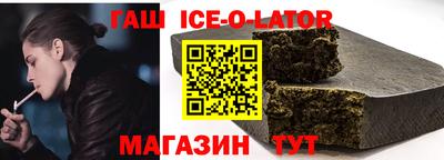 2c-b Жуковский