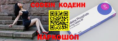 винт Кандалакша