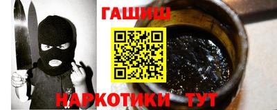 дистиллят марихуана Заволжье