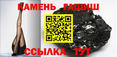 меф Азнакаево