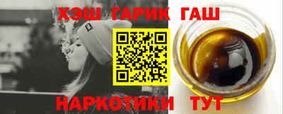 каннабис Абакан