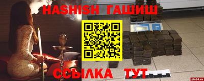 дурь Заводоуковск