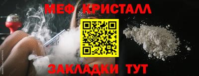 2c-b Жуковский