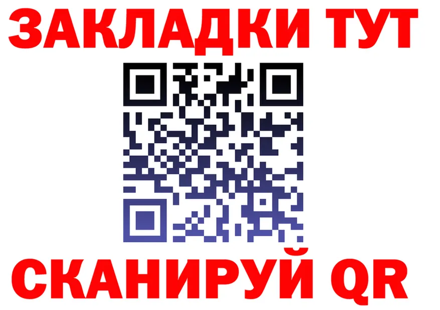 МЕТАДОН мёд ТОР это OMG Усть-Илимск