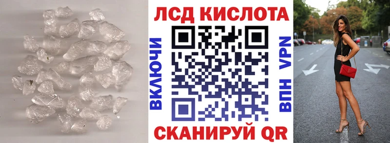 Лсд 25 экстази кислота  Усть-Илимск 