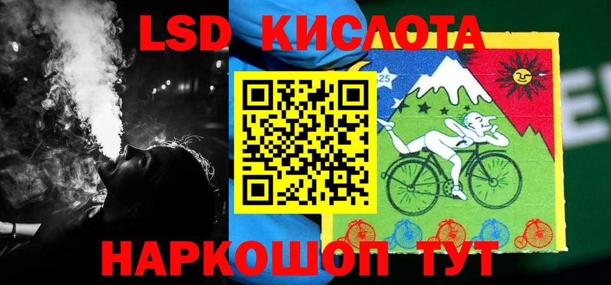 ЛСД экстази ecstasy Усть-Илимск
