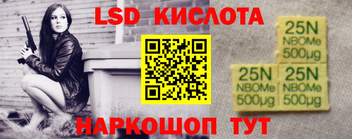 Лсд 25 экстази кислота  LSD-25 экстази ecstasy  Усть-Илимск 