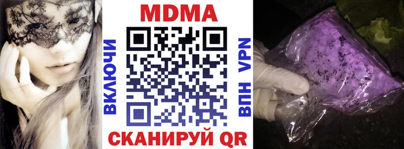 MDMA crystal Усть-Илимск