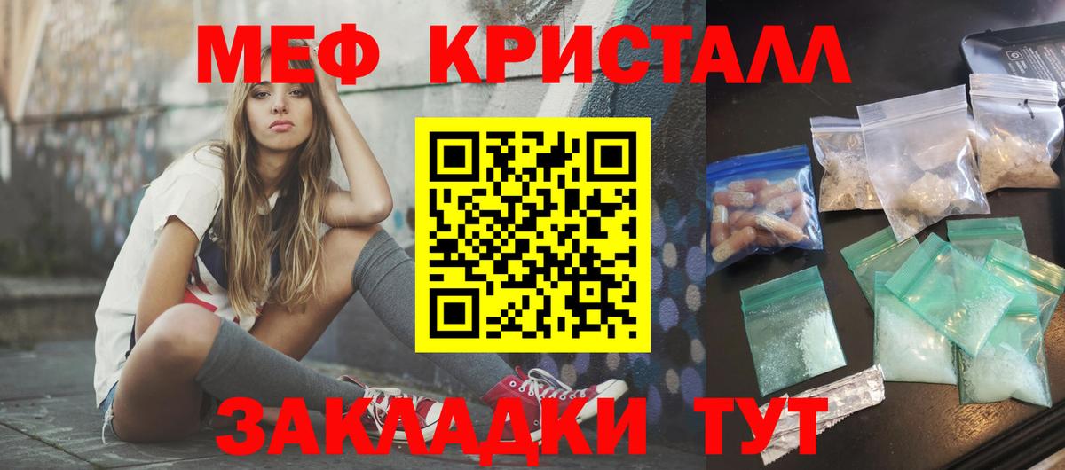 ГАШИШ  Усть-Илимск  Конопля  MDMA  LSD-25  Мефедрон   Вход с VPN 