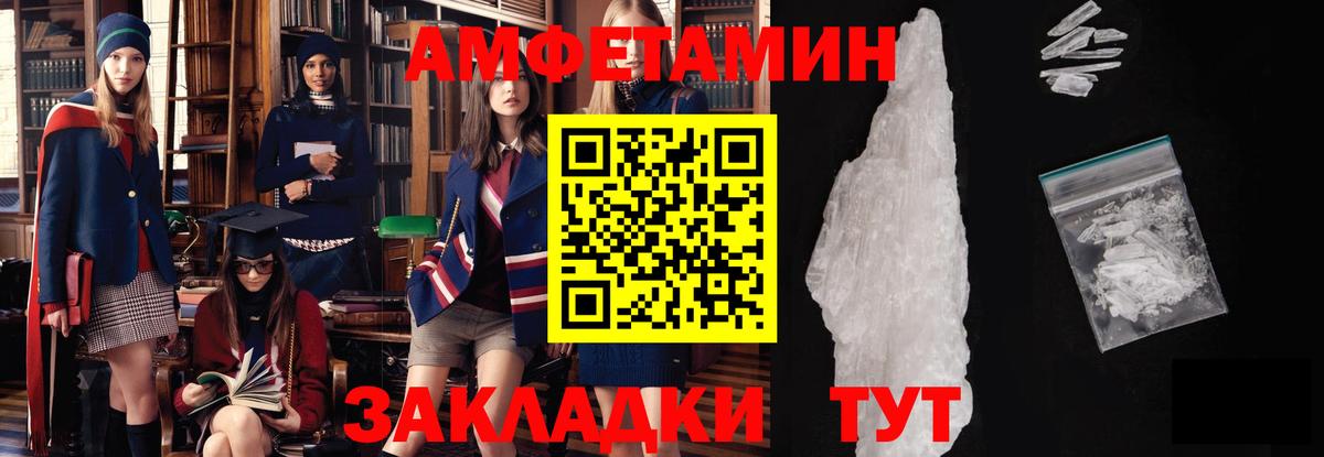 Метамфетамин Декстрометамфетамин 99.9% Усть-Илимск