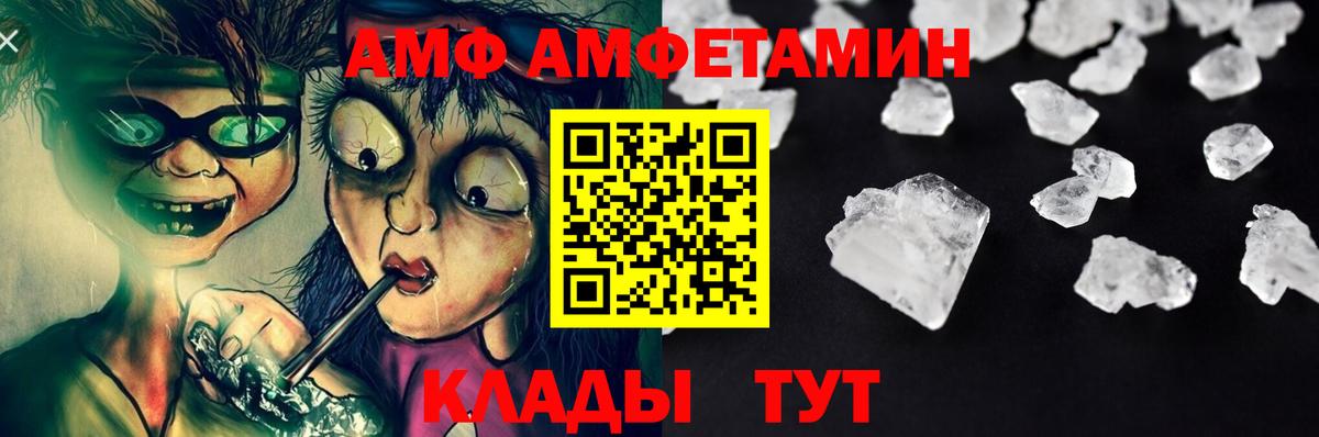 Первитин витя Усть-Илимск