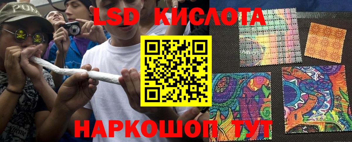 Марки NBOMe 1500мкг  Усть-Илимск  Марки NBOMe 1500мкг 