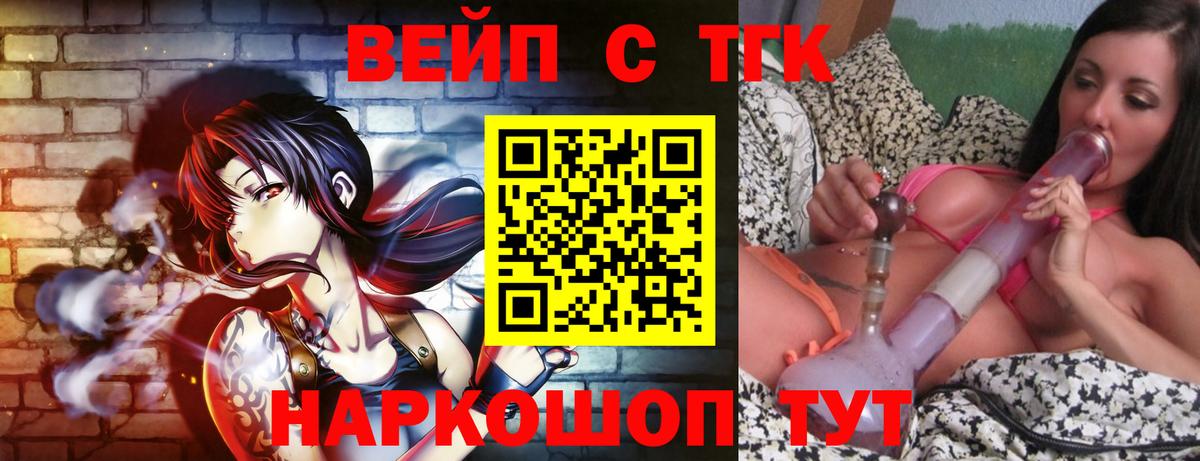 ТГК гашишное масло  Усть-Илимск 