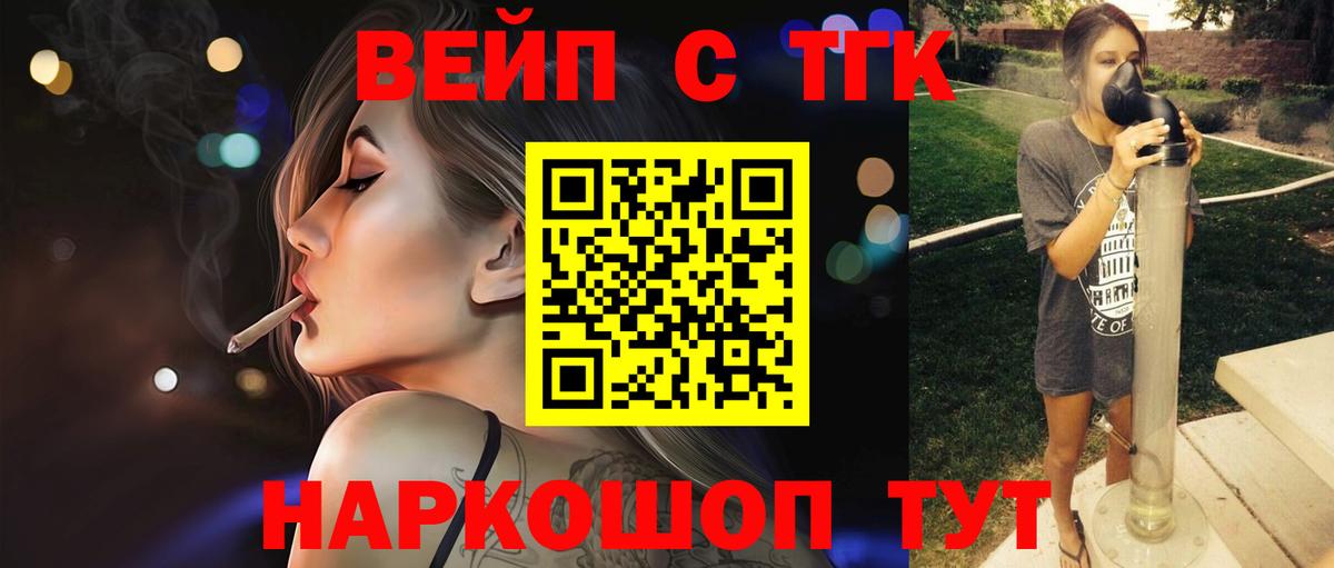 Дистиллят ТГК гашишное масло Усть-Илимск