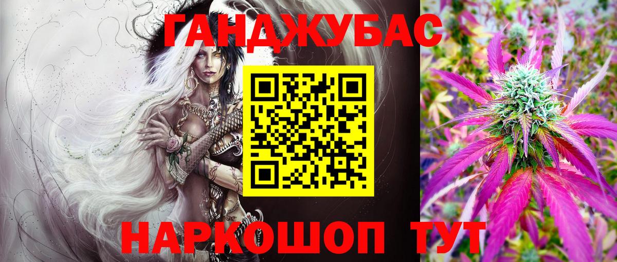 Конопля White Widow  Марихуана марихуана  Усть-Илимск  Вход с VPN 